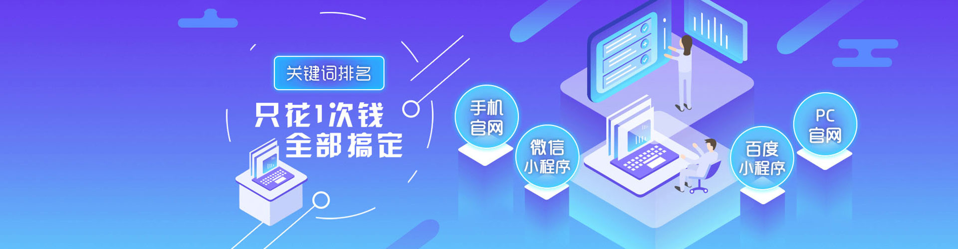 新密头条信息流